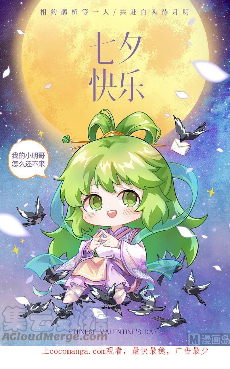 026-36 26狼主篇：荣耀13