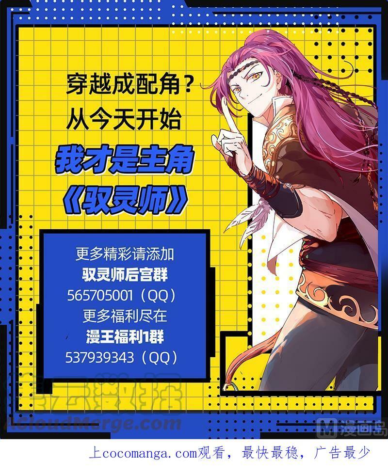 027-24 27九黎剑篇：无悲无痛无泪14