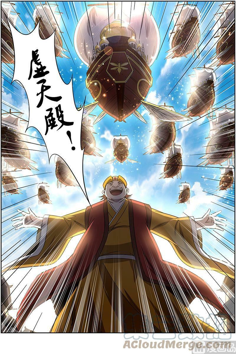 014-25 第十四话 君临（25）5