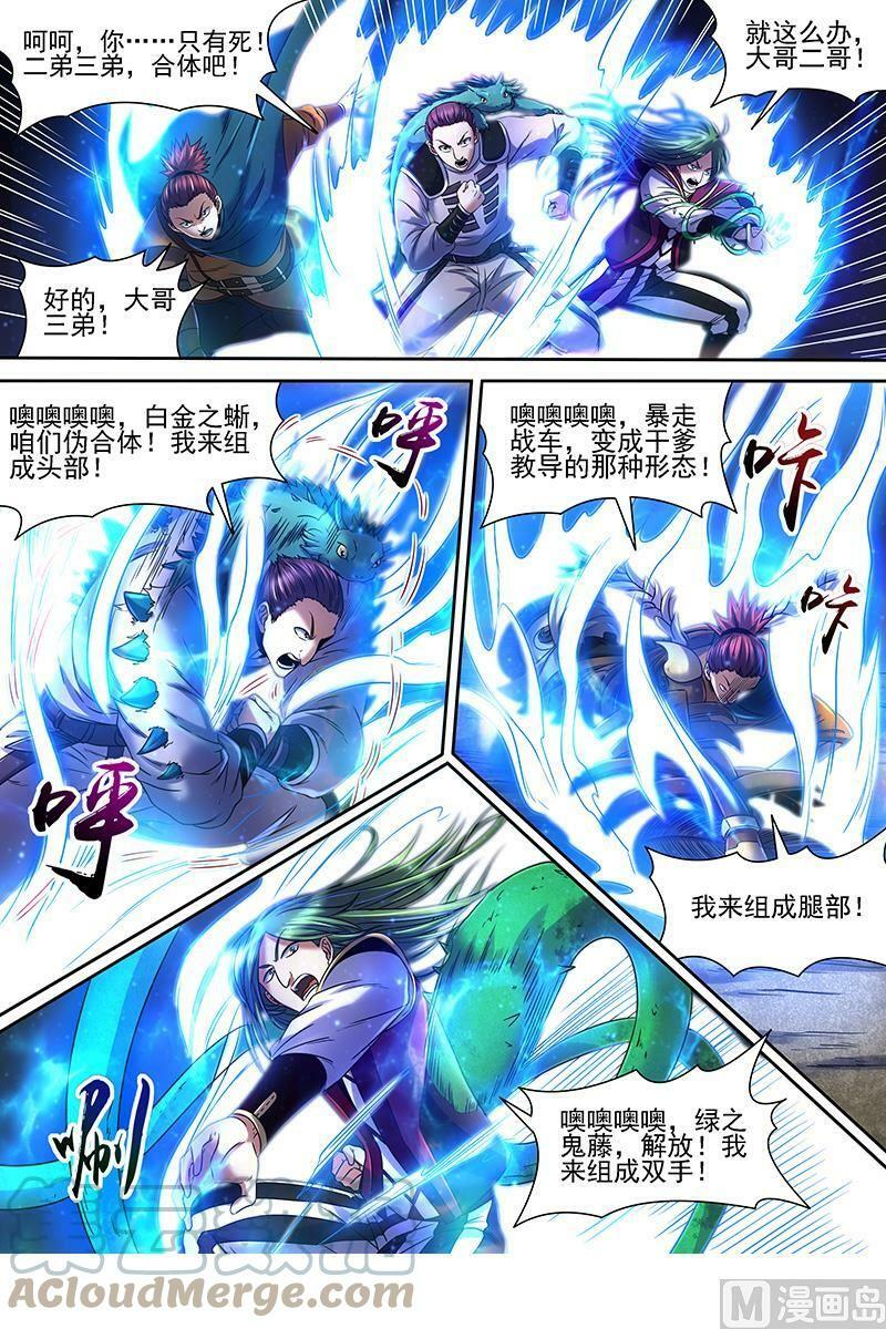 019-22 19天王篇：月下三尼莫8