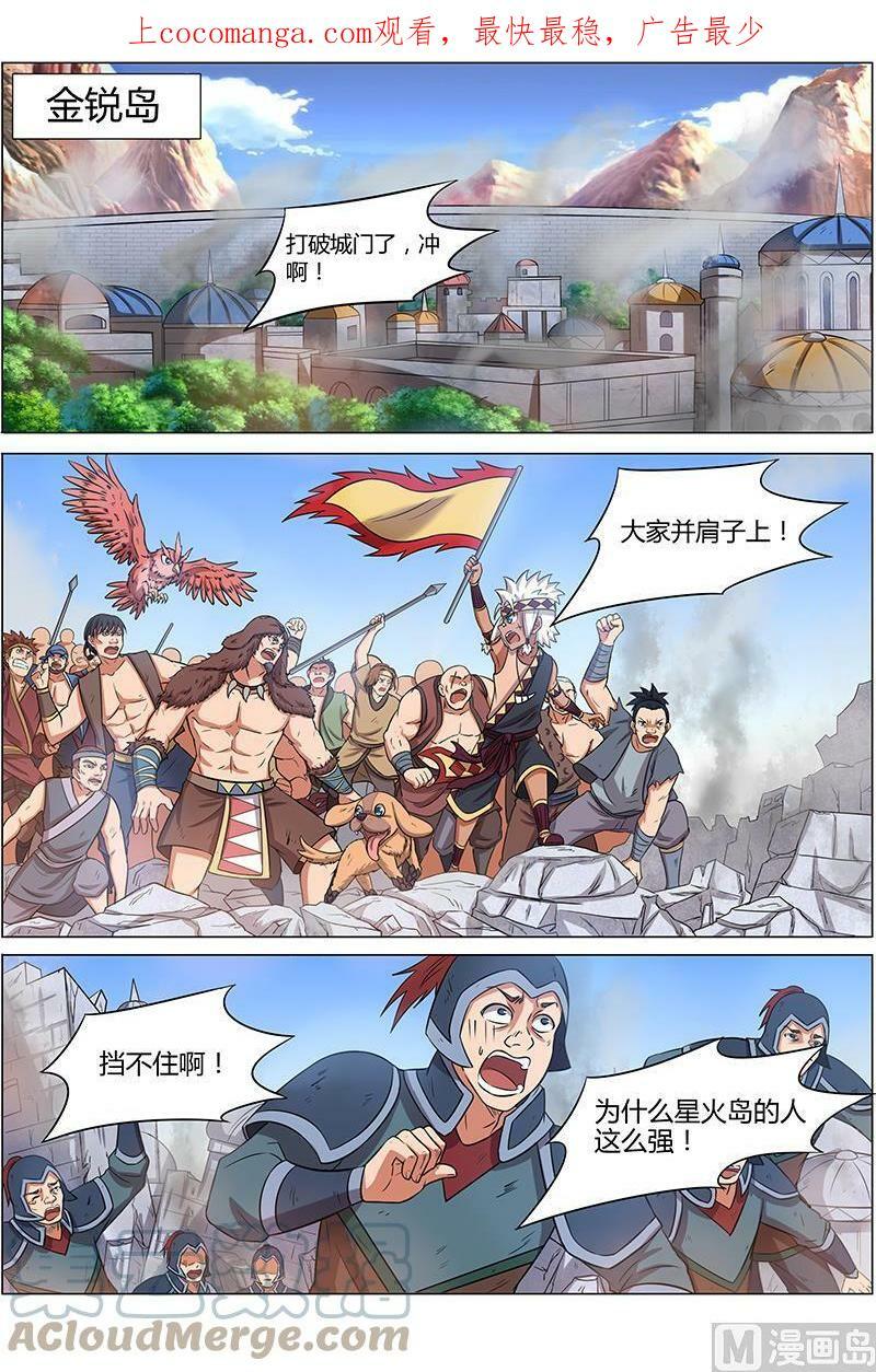 010-4 第十话 天使（04）0