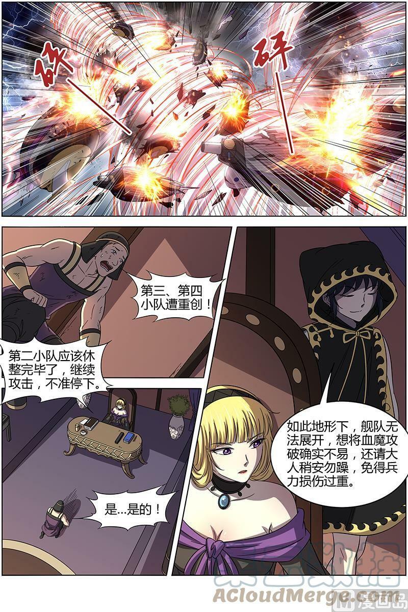 015-21 15寻龙篇：各挡万军9