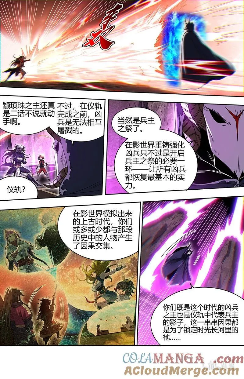 031-39 31真灵篇：谁赞成谁反对7