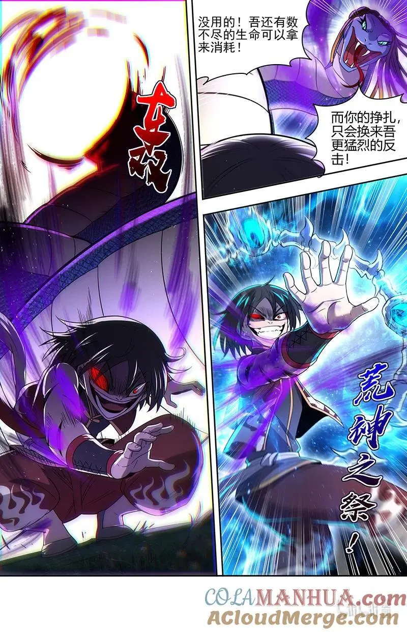 030-34 30兵主篇：奉陪到底7