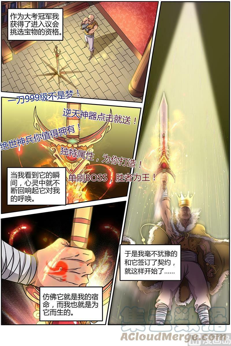 011-16 第十一话 风起（16）5