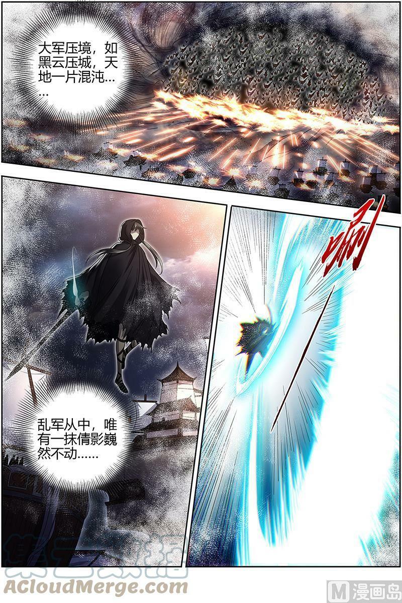 027-01 27九黎剑篇： NTR1