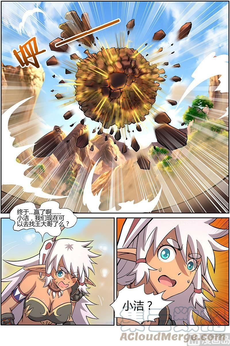 010-29 第十话 天使（29）9