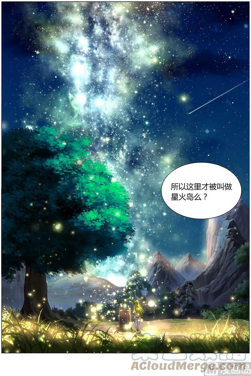 009-9 第九话 美人（09）7