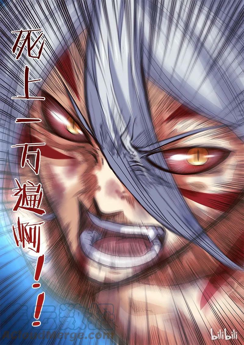 004-12 第四话 正义（12）4