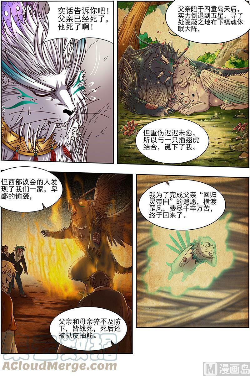 021-08 21军演篇：我馋你的身子3