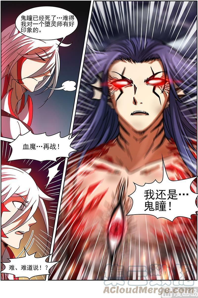 014-21 第十四话 君临（21）14
