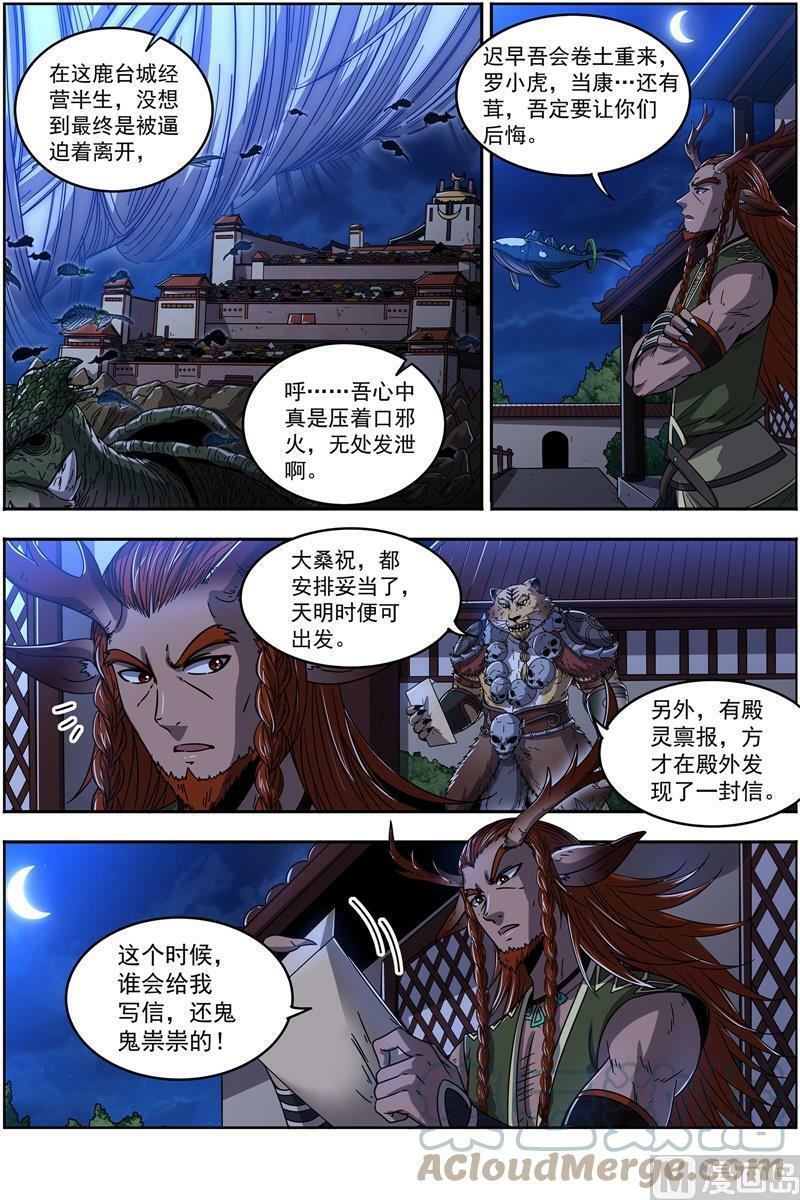 021-39 21军演篇：双雄合一1