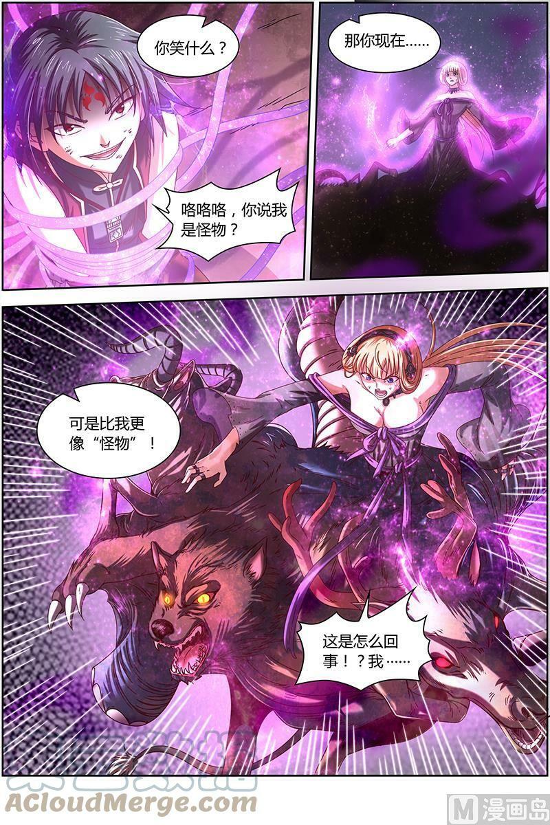 015-27 15寻龙篇：不可抵御之强1