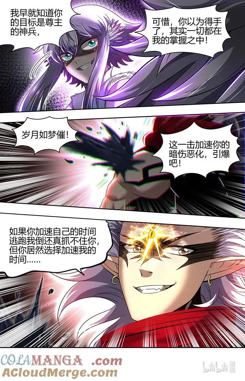 031-22 31真灵篇：不够看8