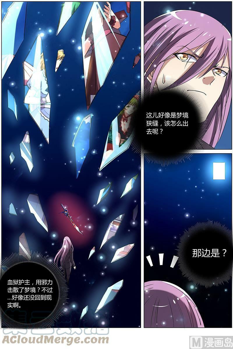 009-10 第九话 美人（10）5