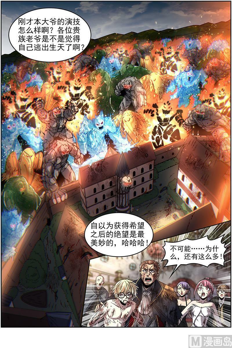 019-27 19天王篇：不能逃13