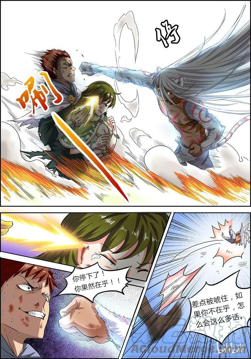 004-11 第四话 正义（11）7
