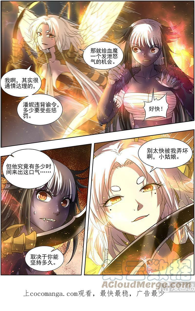 015-27 15寻龙篇：不可抵御之强10