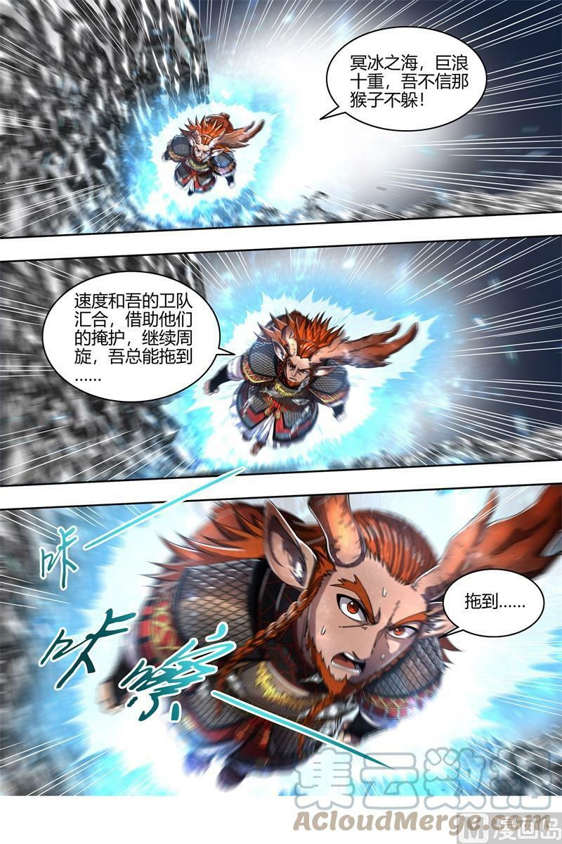 021-40 21军演篇：魔刀浴血斩雄鹿6