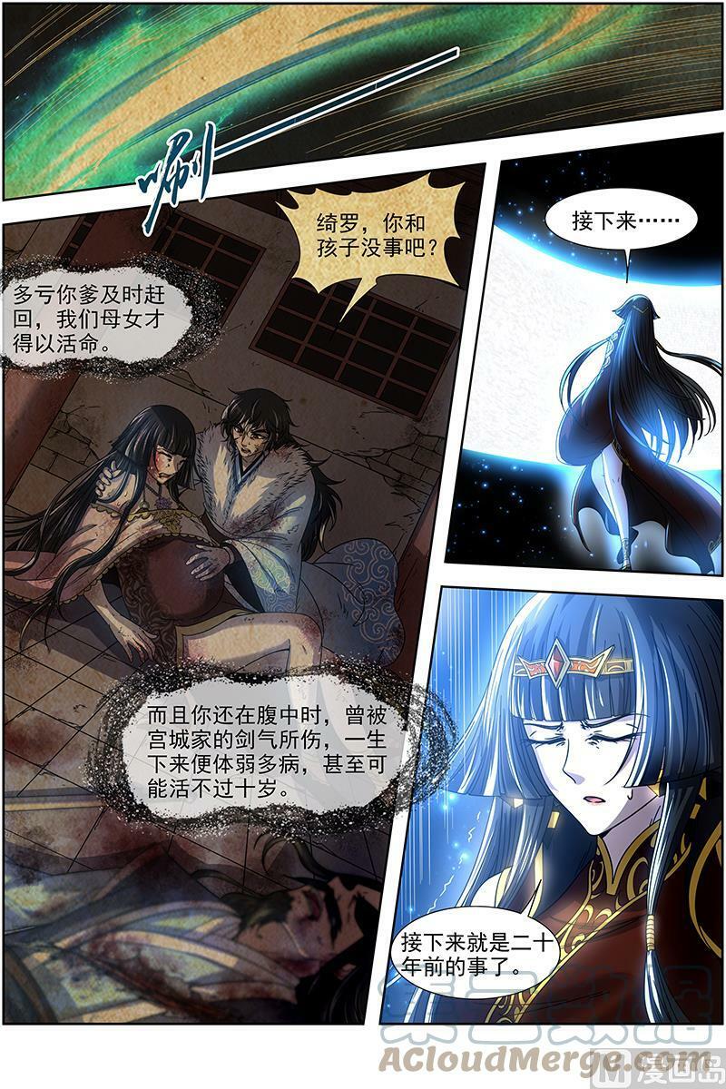 018-09 18离殇篇：母与女5