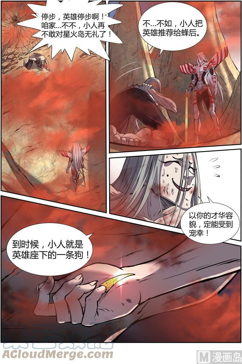 010-36 第十话 天使（36）5