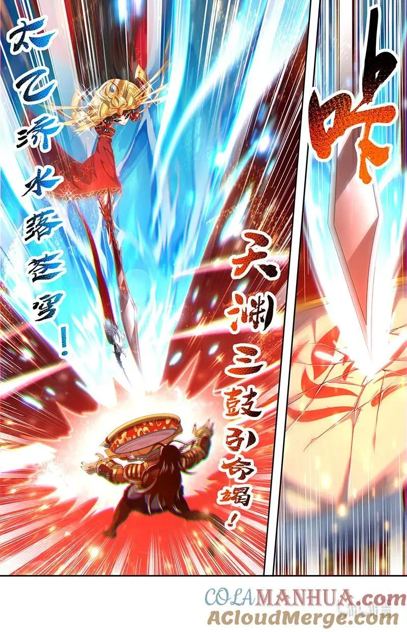 030-44 30兵主篇： 轩辕真血献凶兵4