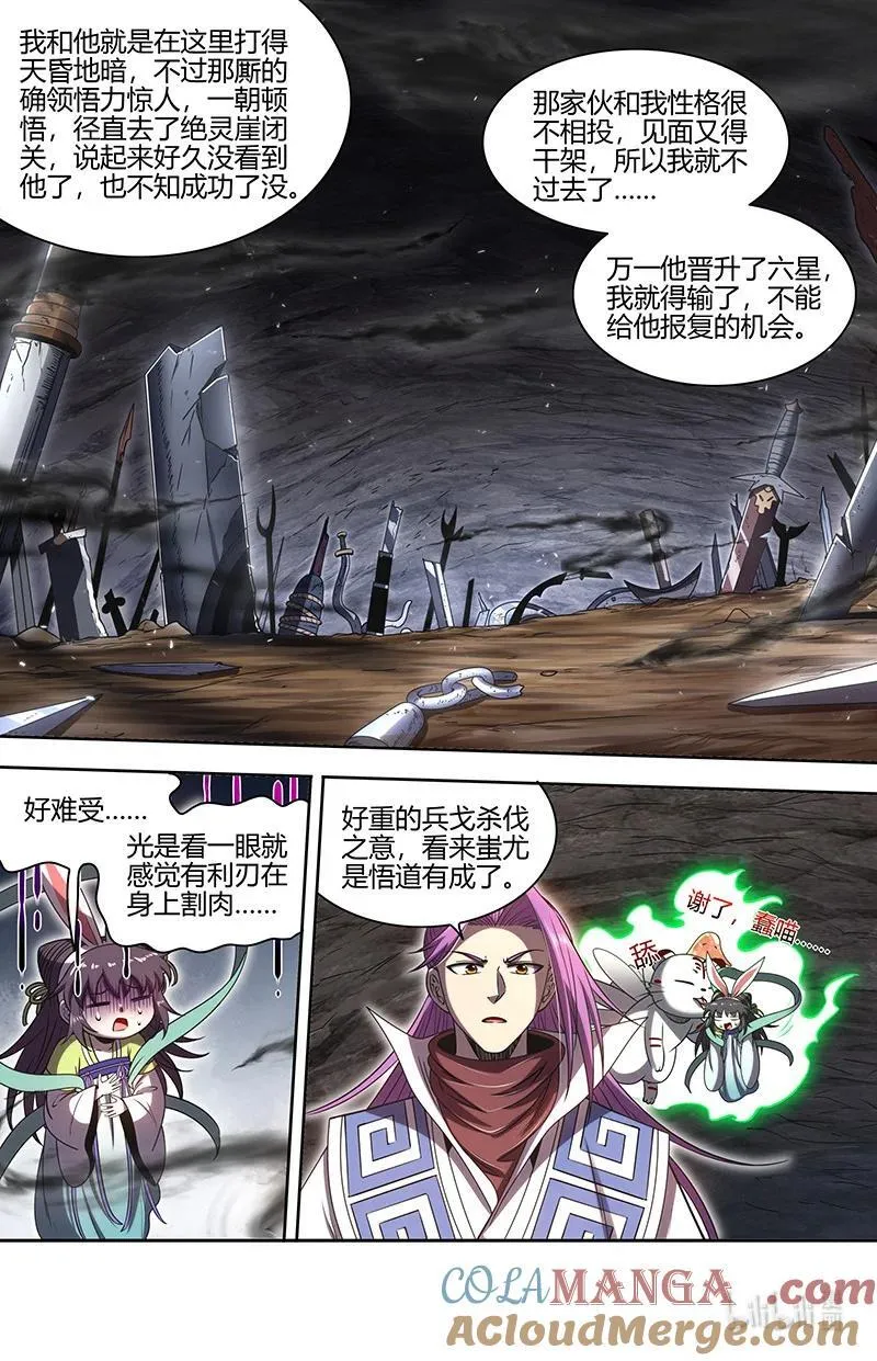 031-27 31真灵篇：怎么是你11