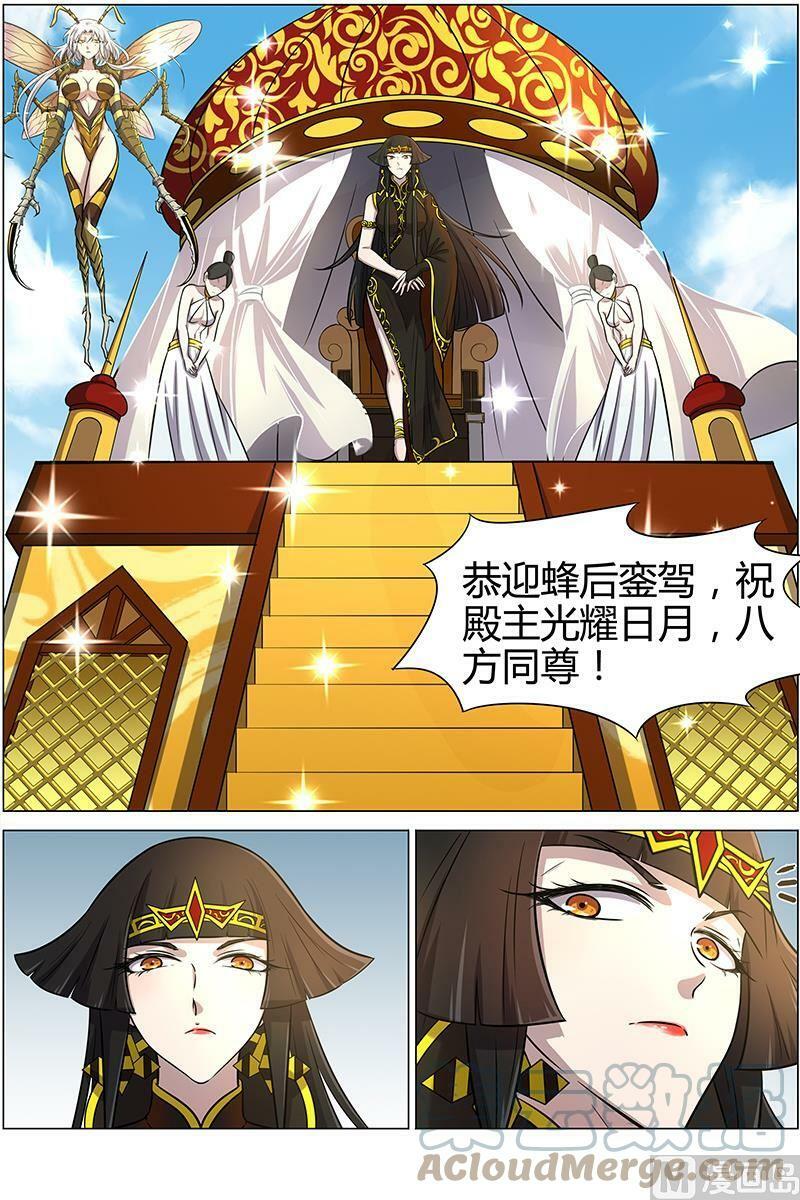 011-3 第十一话 风起（03）4