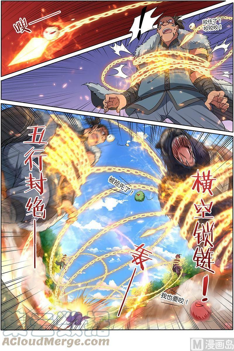 009-8 第九话 美人（08）10
