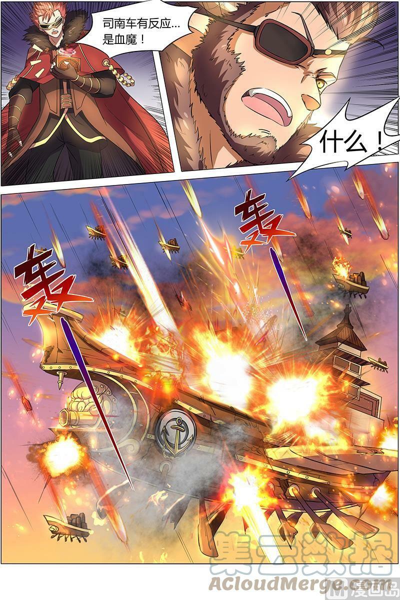 008-18 第八话 血魔（18）3