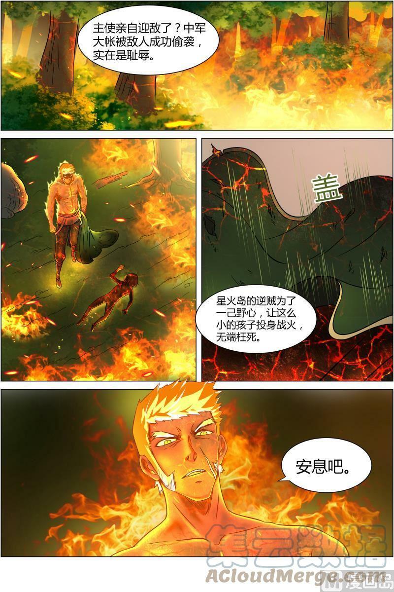 010-23 第十话 天使（23）4