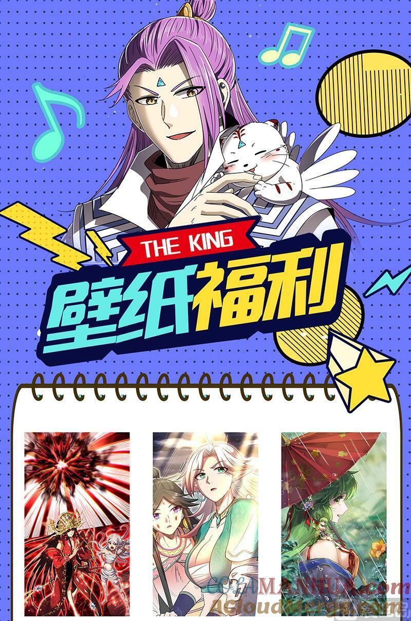 029-02 29大明王篇：入流和不入流14