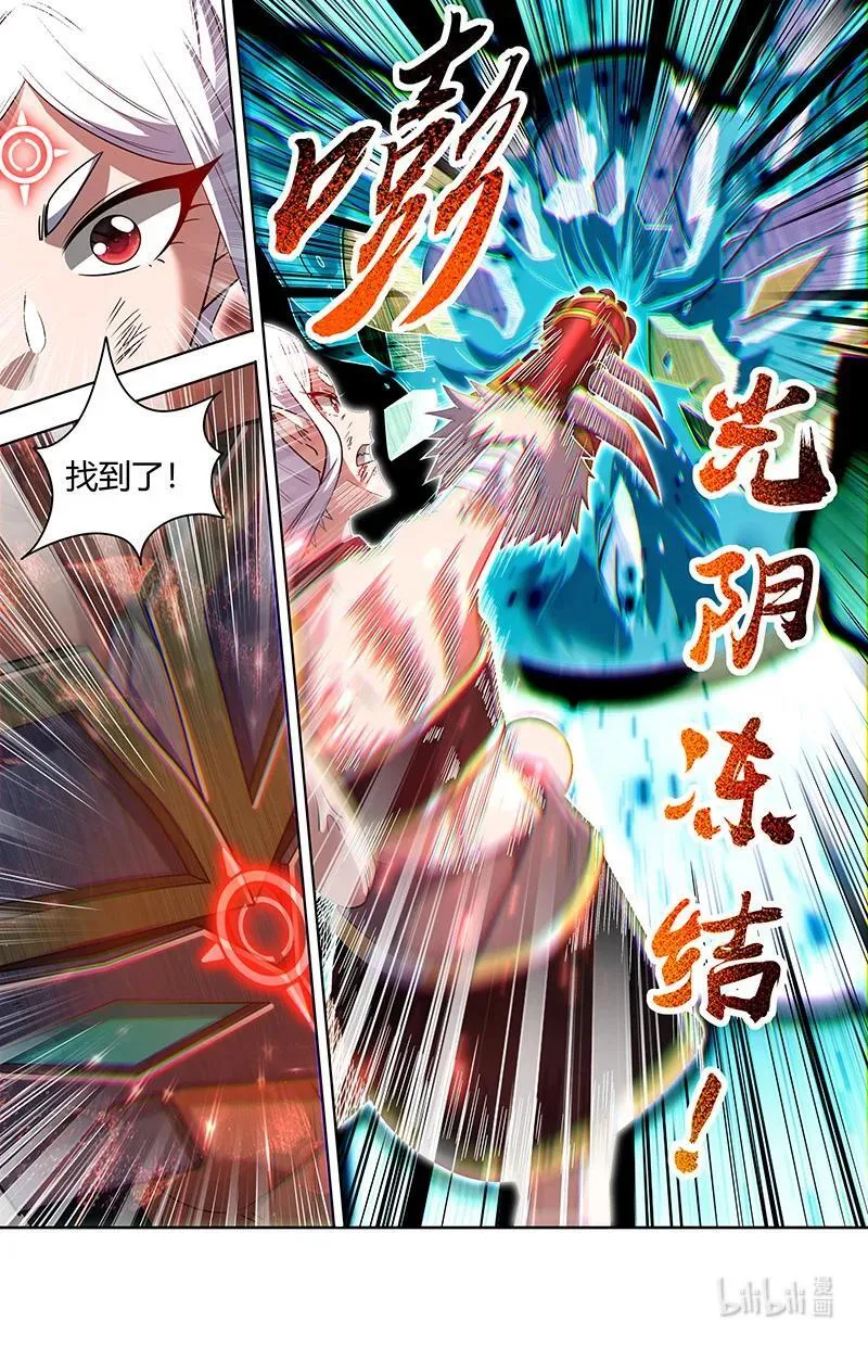 031-20 31真灵篇： 胜利9