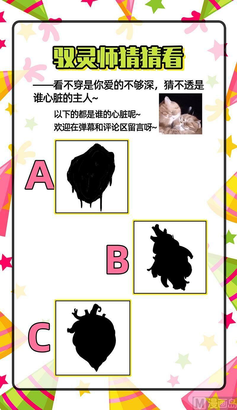 024-26 24燧人戒篇：舰队VS巨岛13