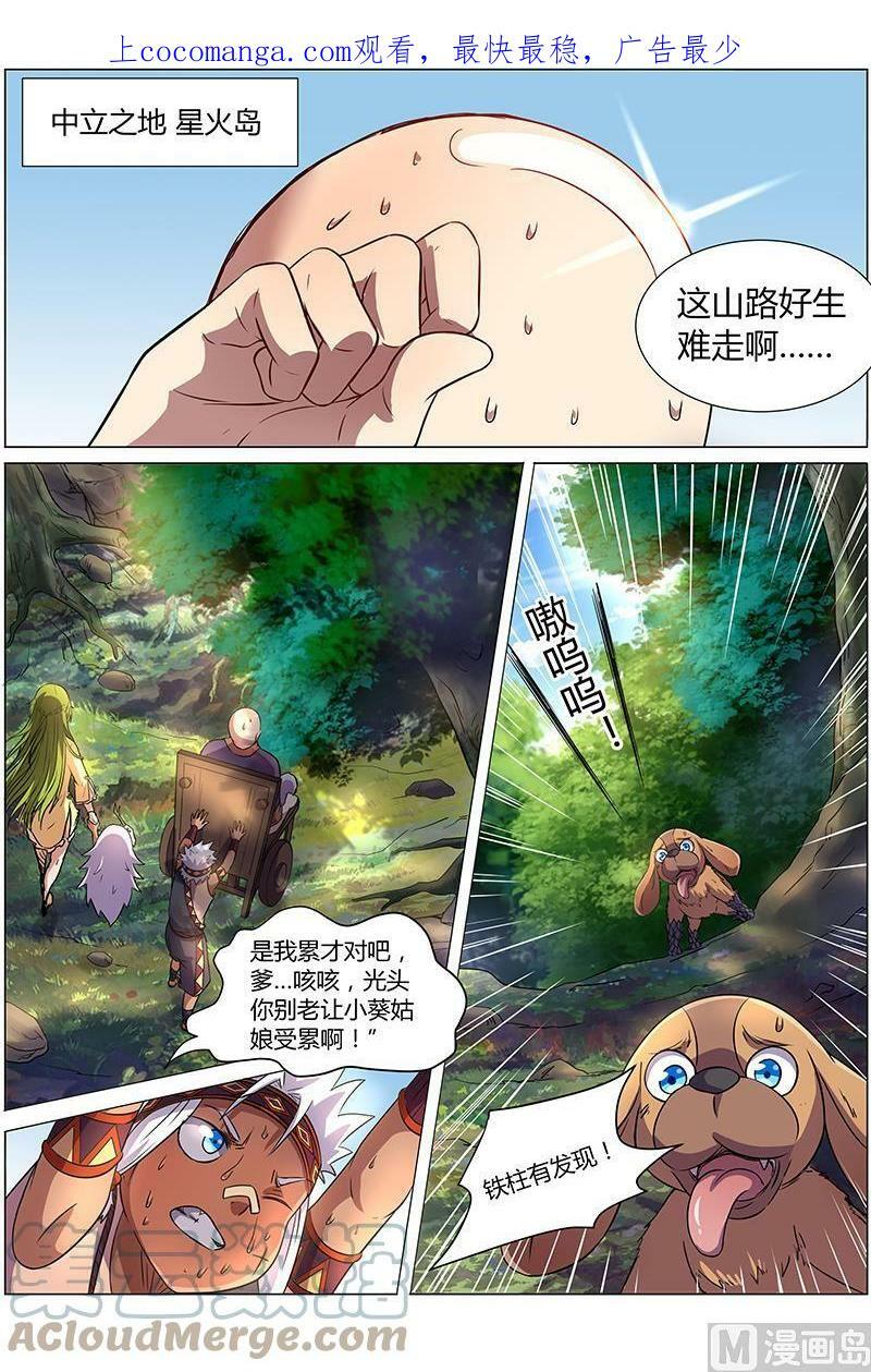009-6 第九话 美人（06）0