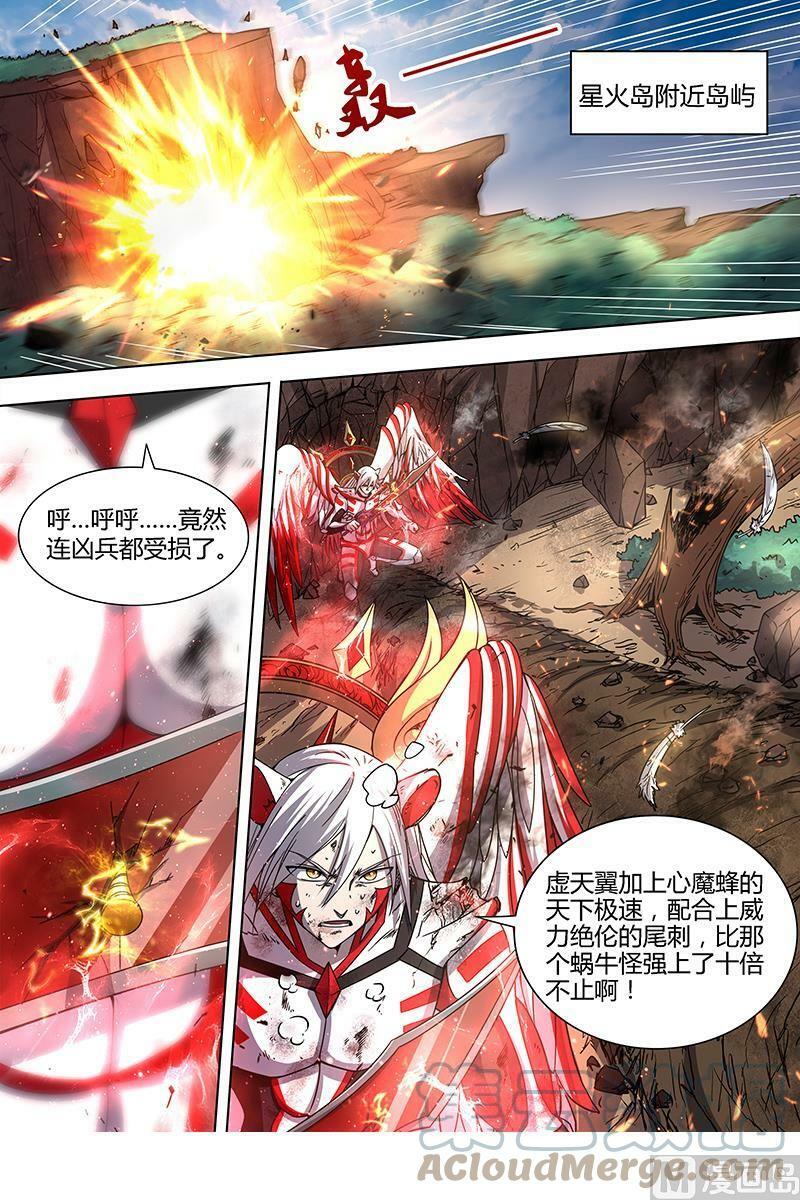 015-27 15寻龙篇：不可抵御之强3