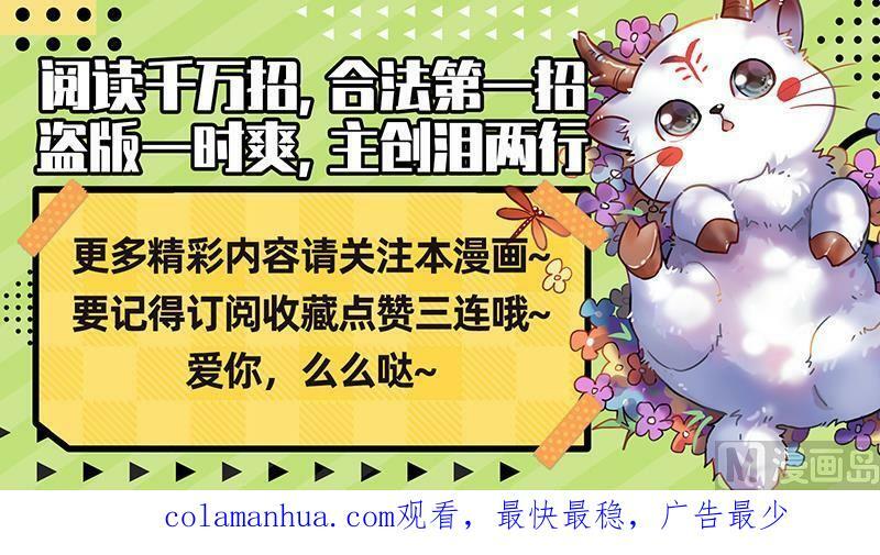 029-39 29大明王篇：你也来了？15