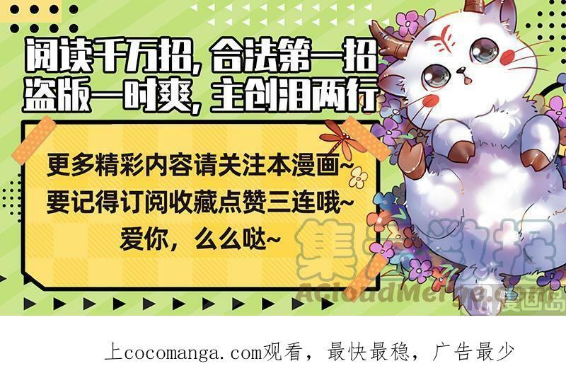 027-46 27九黎剑篇：死斗12