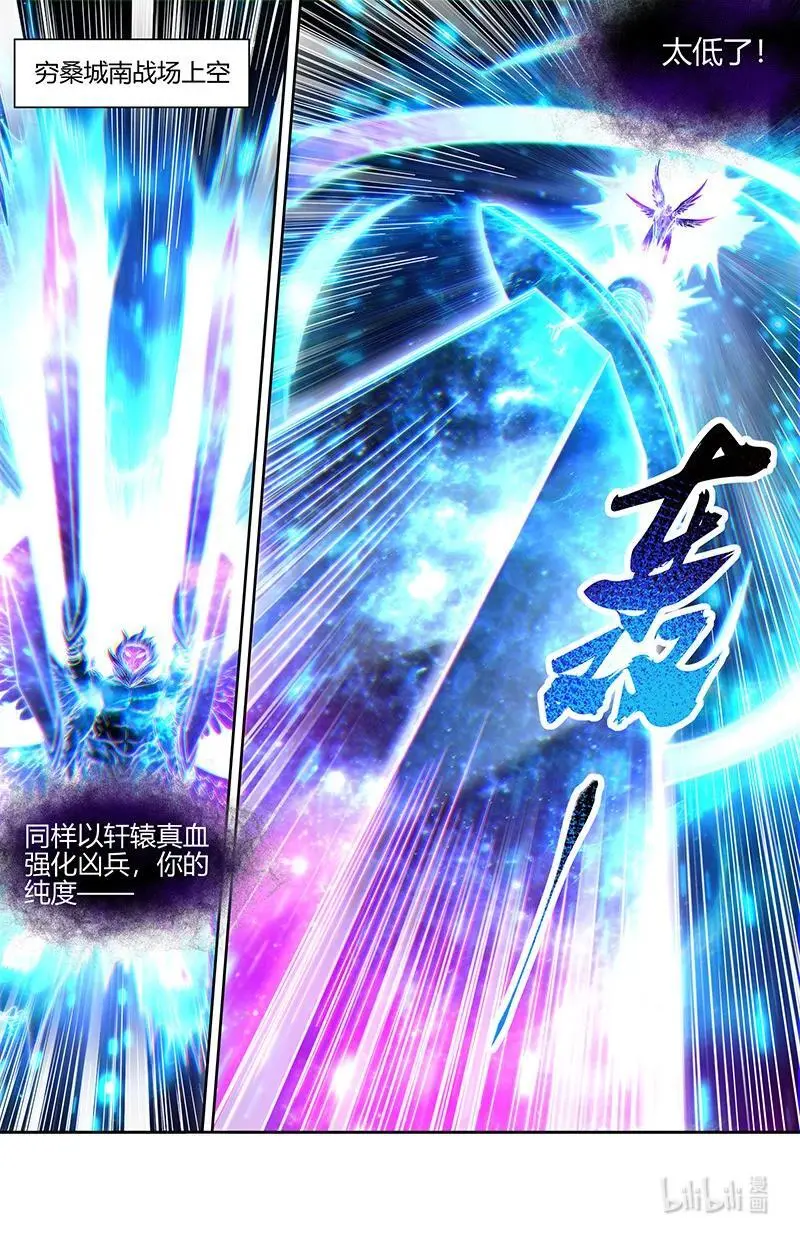 030-46 30兵主篇：爷要打得爽3
