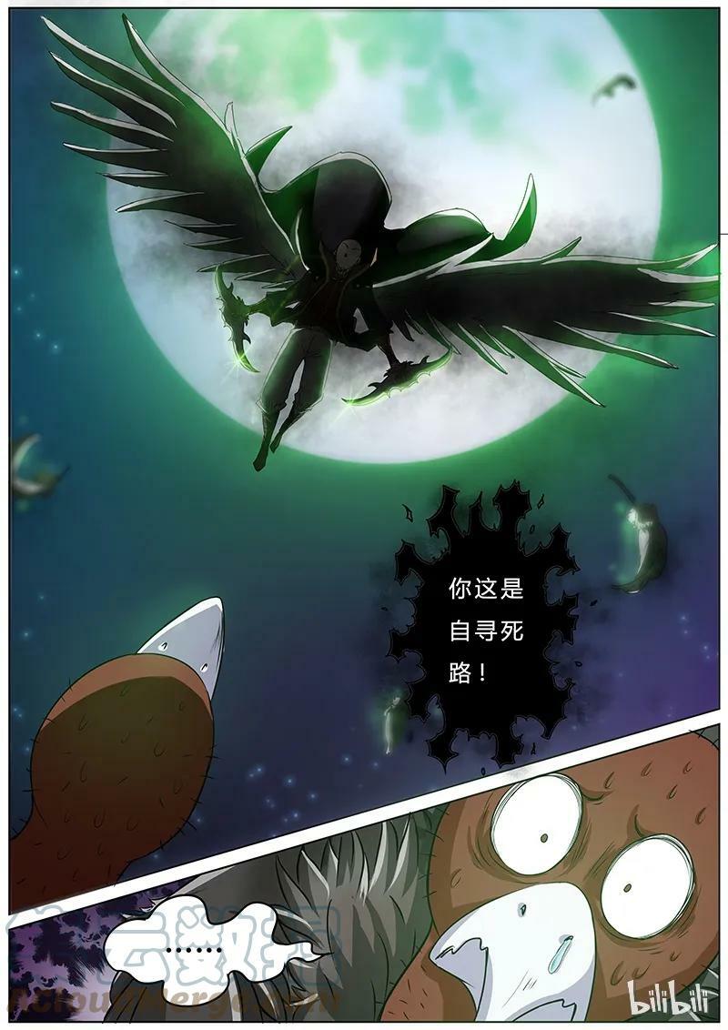 003-3 第三话 教父（03）2