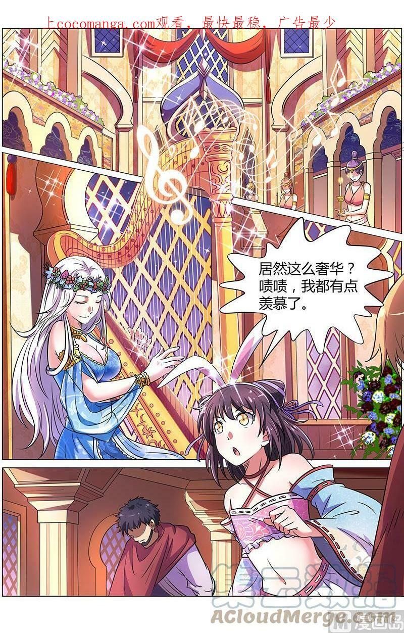 009-14 第九话 美人（14）0
