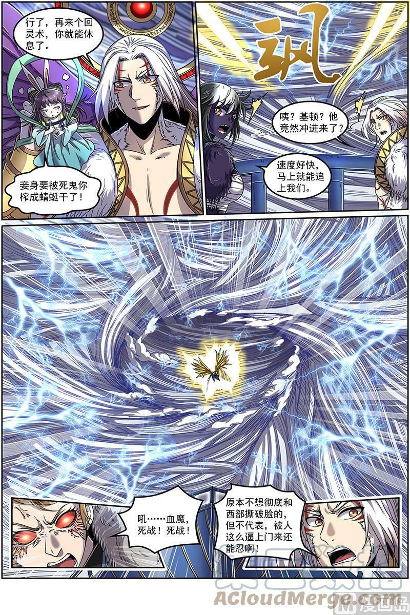 020-08 20归途篇：活尸2