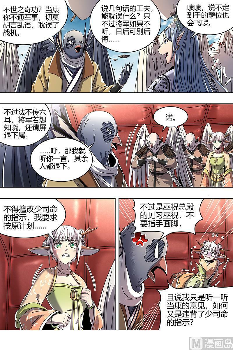 022-06 22海皇篇：抱歉，骗了你两次5
