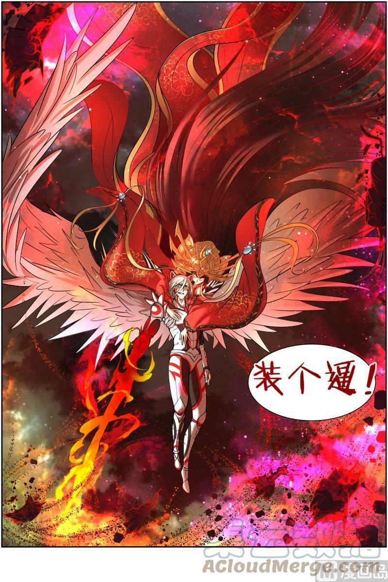010-27 第十话 天使（27）9