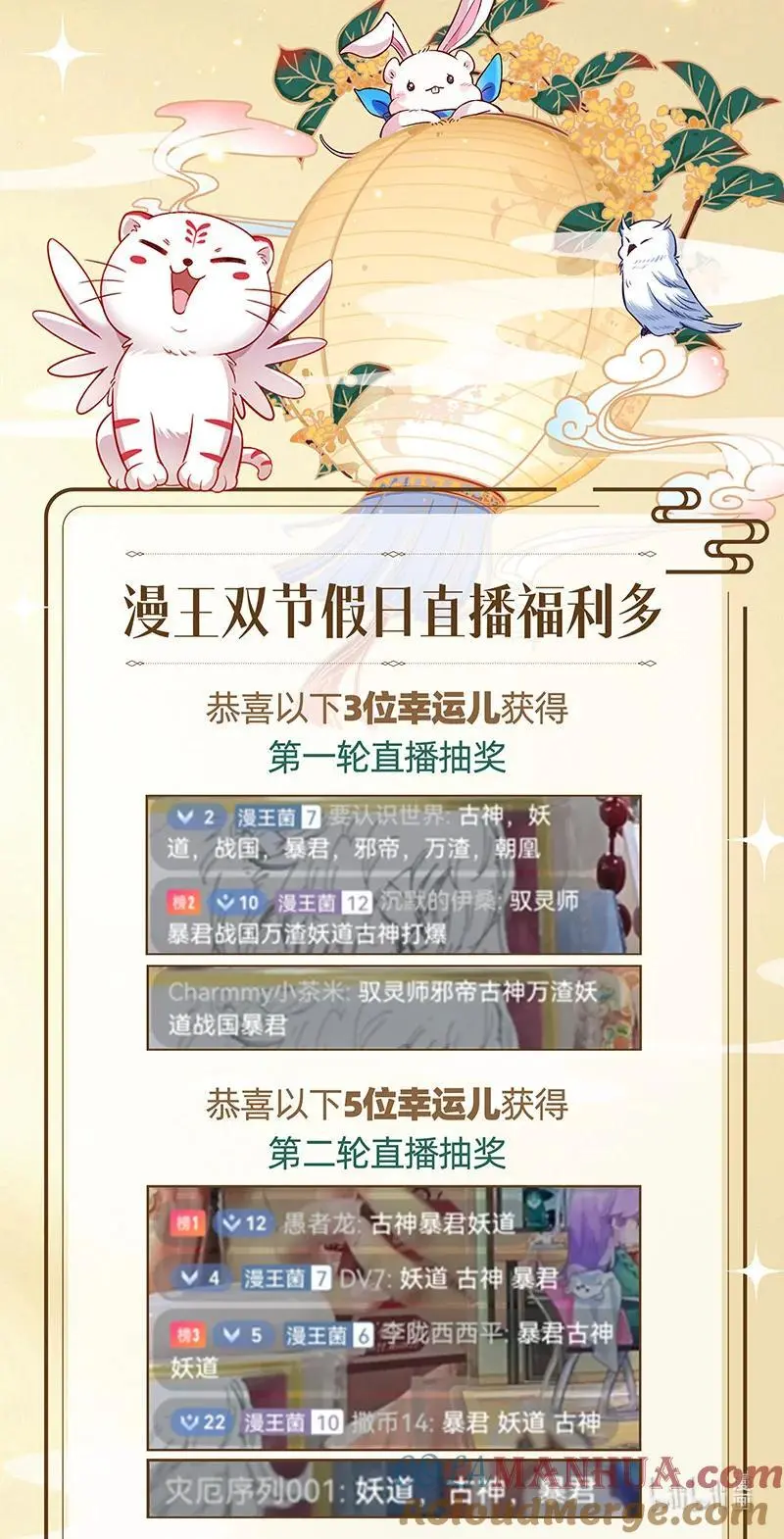 030-36 30兵主篇：灭国之谋12