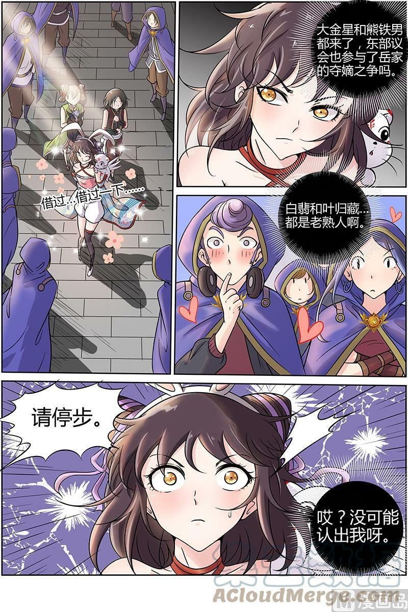 011-13 第十一话 风起（13）6
