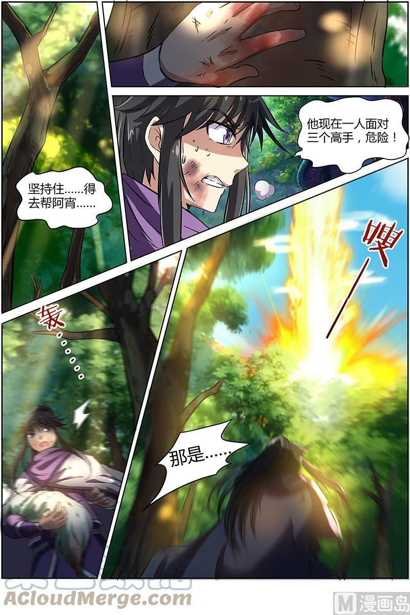009-8 第九话 美人（08）11