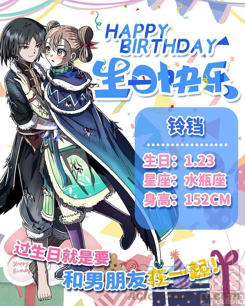 024-36 24燧人戒篇：燧人戒之主16