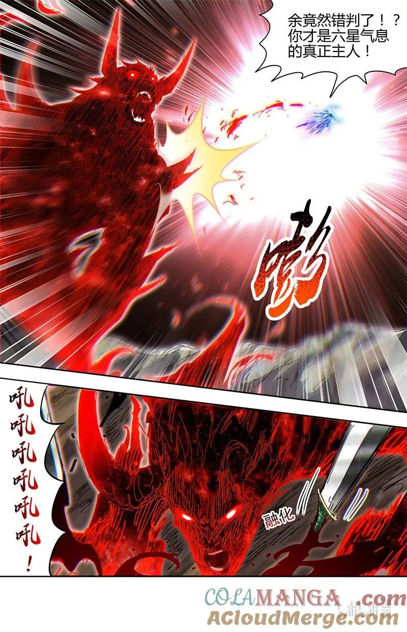 031-32 31真灵篇：帝君权柄8