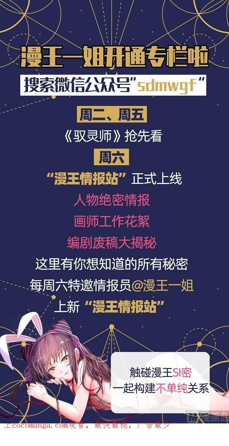 022-08 22海皇篇：王血魔三戏俏母鹿15